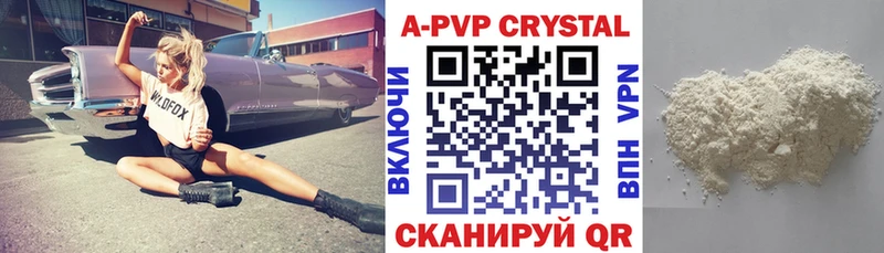 Alfa_PVP СК КРИС  Алупка 