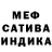 АМФЕТАМИН Розовый MM10 HD
