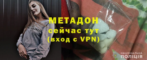 мефедрон Наволоки
