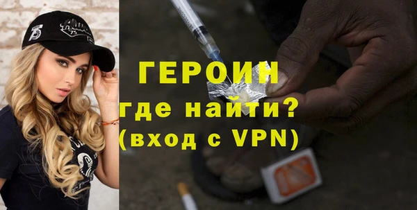 дистиллят марихуана Навашино