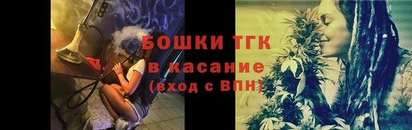мефедрон Наволоки