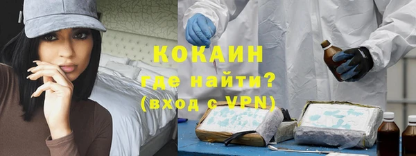 ALPHA-PVP Надым