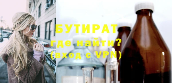 ALPHA-PVP Надым