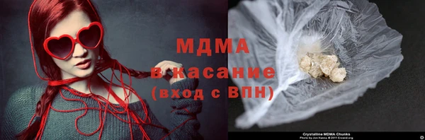 кокаин Абдулино