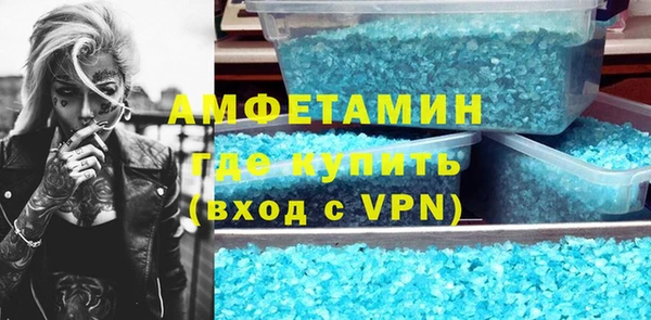 альфа пвп VHQ Абинск