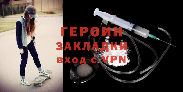 альфа пвп VHQ Абинск