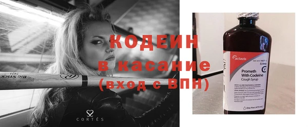 кокаин Абдулино