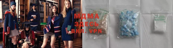скорость mdpv Абаза