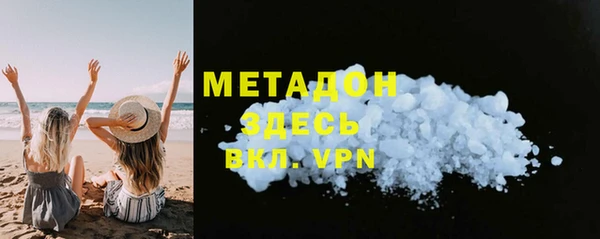 альфа пвп VHQ Абинск