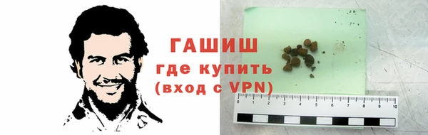 кокаин Абдулино