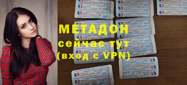 альфа пвп VHQ Абинск