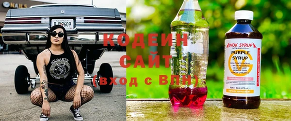 альфа пвп VHQ Абинск