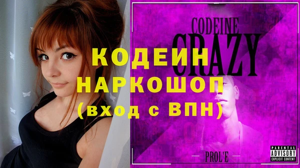 мефедрон Наволоки
