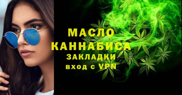 мефедрон Наволоки