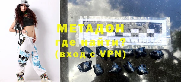 мефедрон Наволоки