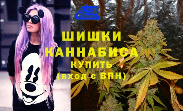 альфа пвп VHQ Абинск