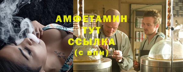 кокаин Абдулино