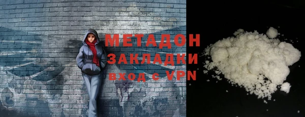 кокаин Абдулино