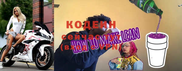 скорость mdpv Абаза
