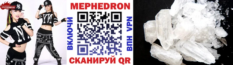 продажа наркотиков  Алупка  МЕФ мука 
