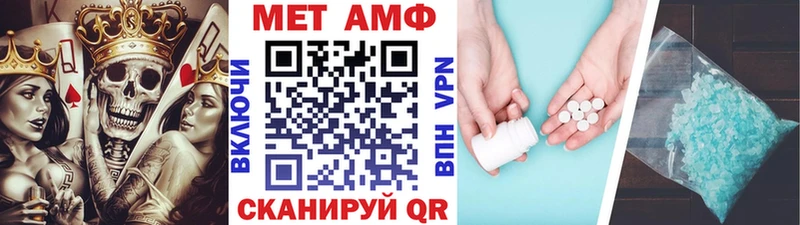 MEGA ONION  это телеграм  Метамфетамин Methamphetamine  где можно купить   Алупка 