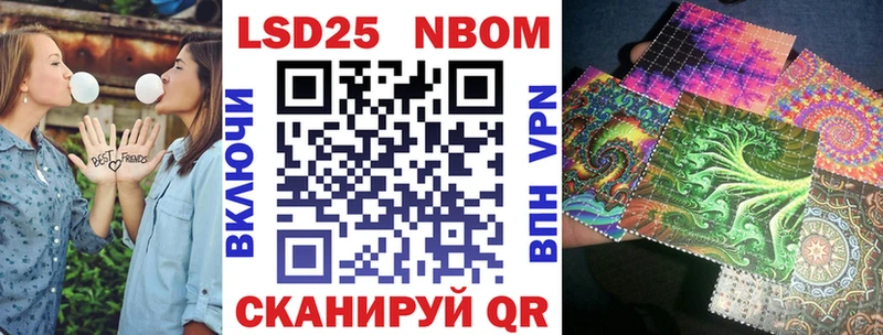 Наркотические марки 1500мкг  хочу   Алупка 