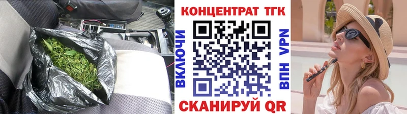 Дистиллят ТГК вейп Алупка