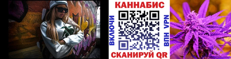Каннабис тримм магазин продажи Алупка